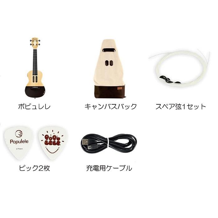 〔アプリ連動！指板が光って簡単練習〕 Popumusic POPULELE スマートウクレレ ポピュレレ コンサートウクレレサイズ ケース付き Populele U1｜shimamura｜03