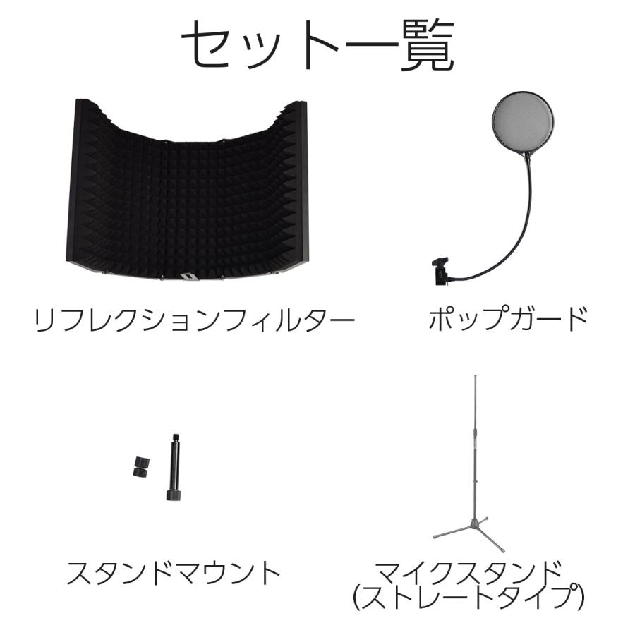 E.D.GEAR イーディーギア EDGEAR REC Pack 1 スタンドセット マイク