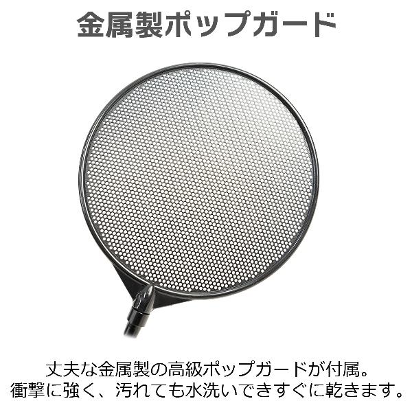 E.D.GEAR イーディーギア EDGEAR REC Pack 1 スタンドセット マイク