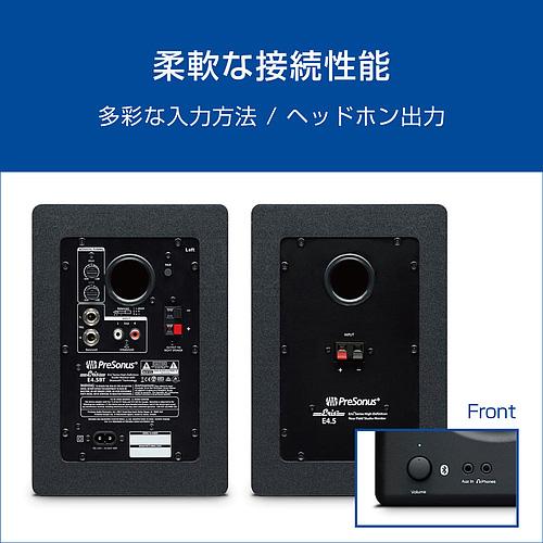PreSonus プレソナス Eris E4.5 BT(ペア) Bluetooth対応モニター 