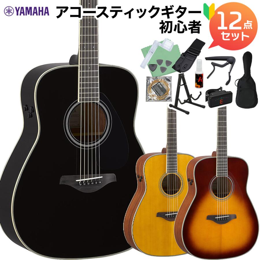 YAMAHA ヤマハ FG-TA トランスアコースティックギター初心者12点セット 