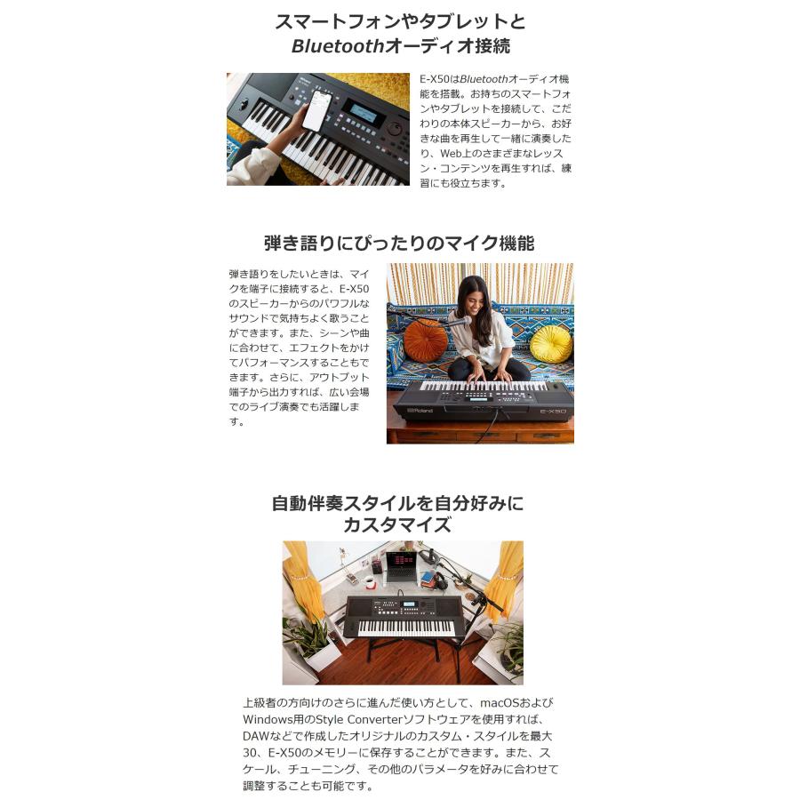 ローランド（Roland） キーボード E-X50 ヘッドホン・Xスタンド 