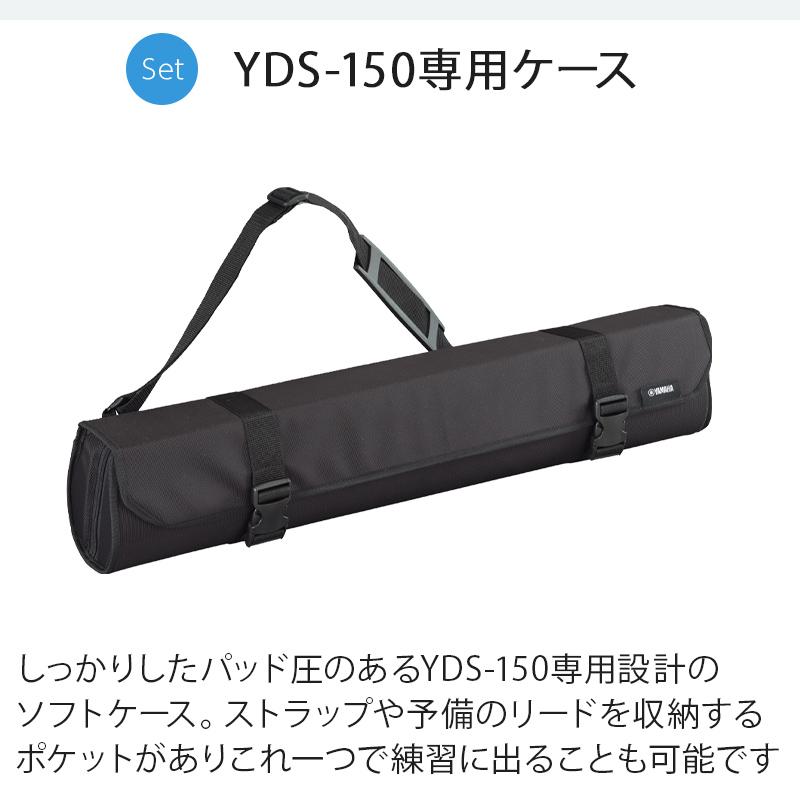 YAMAHA（ヤマハ） YDS-150 自宅練習向き 高音質ヘッドホン セット