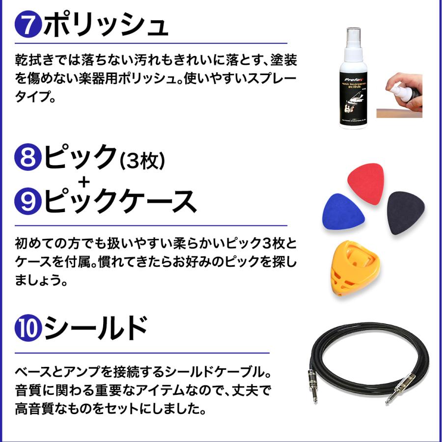 YAMAHA（ヤマハ） 〔島村楽器限定カラー〕 BB434 ベース 初心者12点