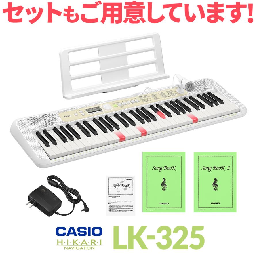CASIO カシオ 光ナビゲーションキーボード 61鍵盤 LK-325 〔LK-320後継品〕 :mt0132935:島村楽器Yahoo!店 - 通販 - Yahoo!ショッピング CASIO カシオ 光ナビゲーションキーボード 61鍵盤 LK-325 〔LK-320後継品〕 :mt0132935:島村楽器Yahoo!店 - 通販 - Yahoo!ショッピング