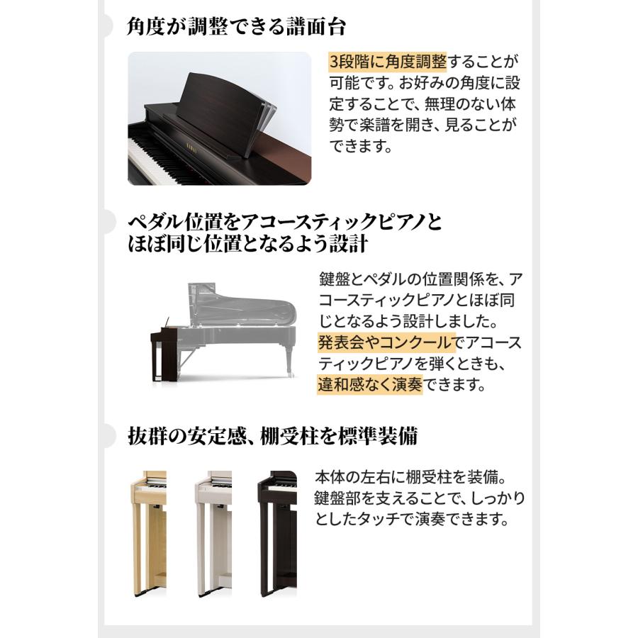 KAWAI カワイ 電子ピアノ 88鍵盤 CN201A プレミアムホワイトメープル 