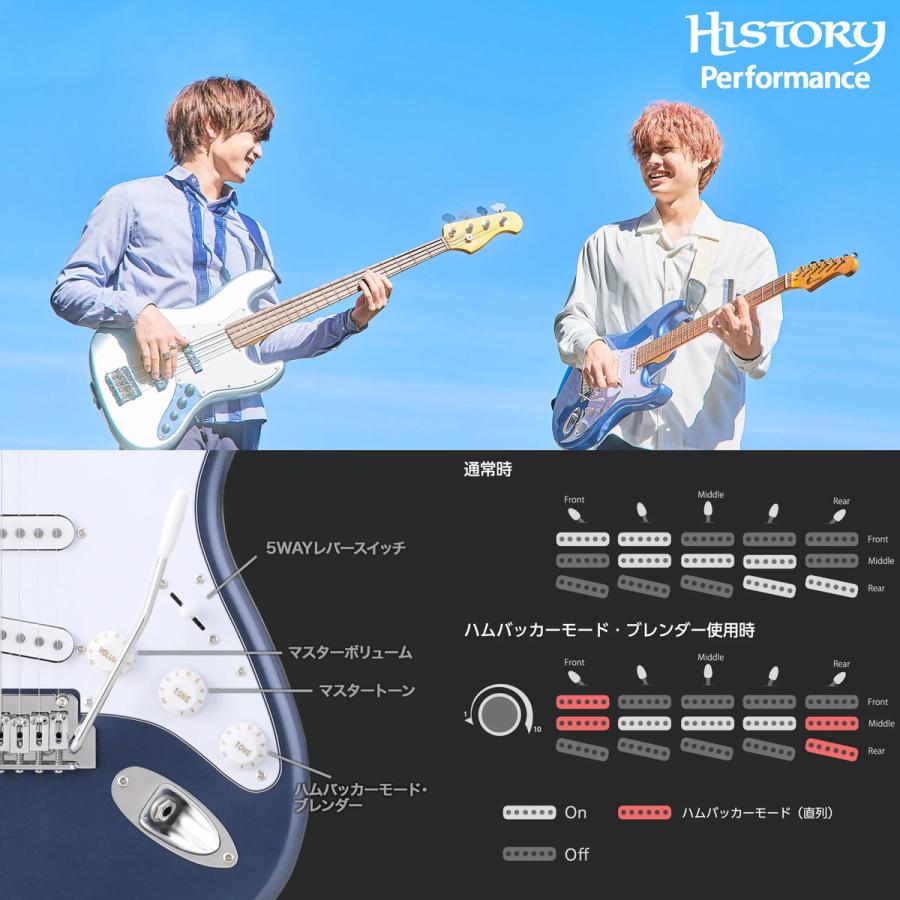 HISTORY（ヒストリー） HST-Performance エレキギター初心者12点セット