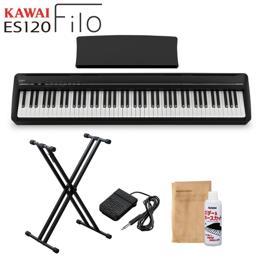 KAWAI カワイ 電子ピアノ 88鍵盤 ES120B ブラック X型スタンドセット