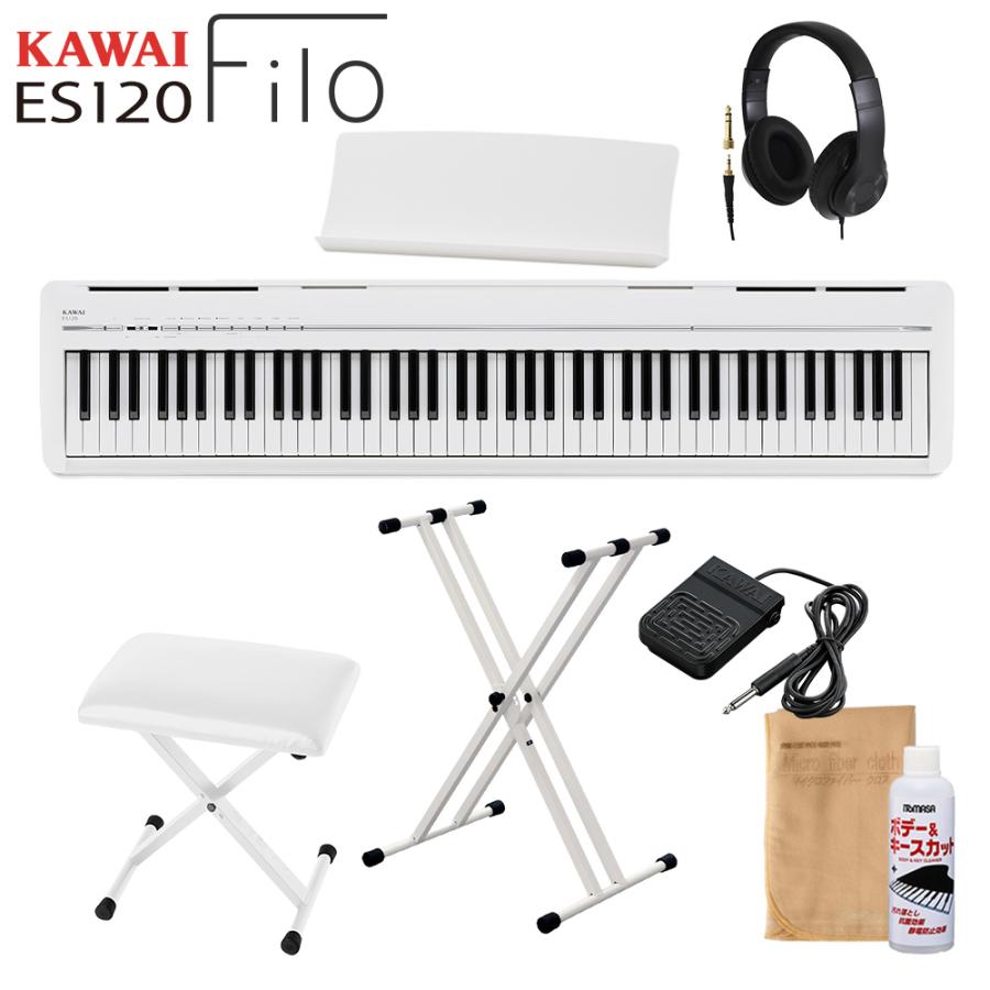 KAWAI カワイ 電子ピアノ 88鍵盤 ES120W ホワイト X型スタンド・Xイス 
