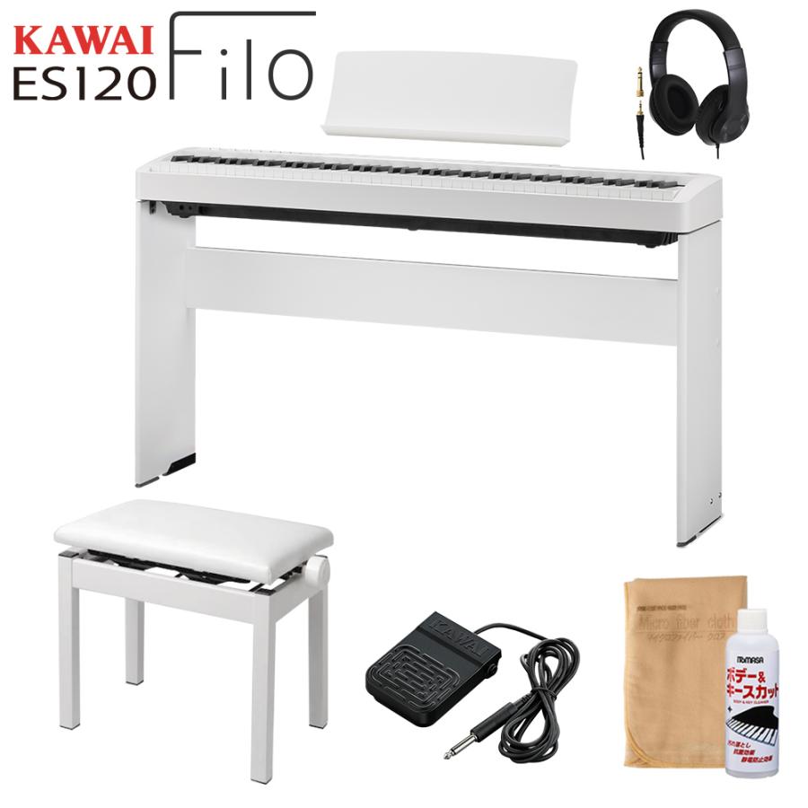 KAWAI カワイ 電子ピアノ 88鍵盤 ES120W ホワイト 専用スタンド・高低 