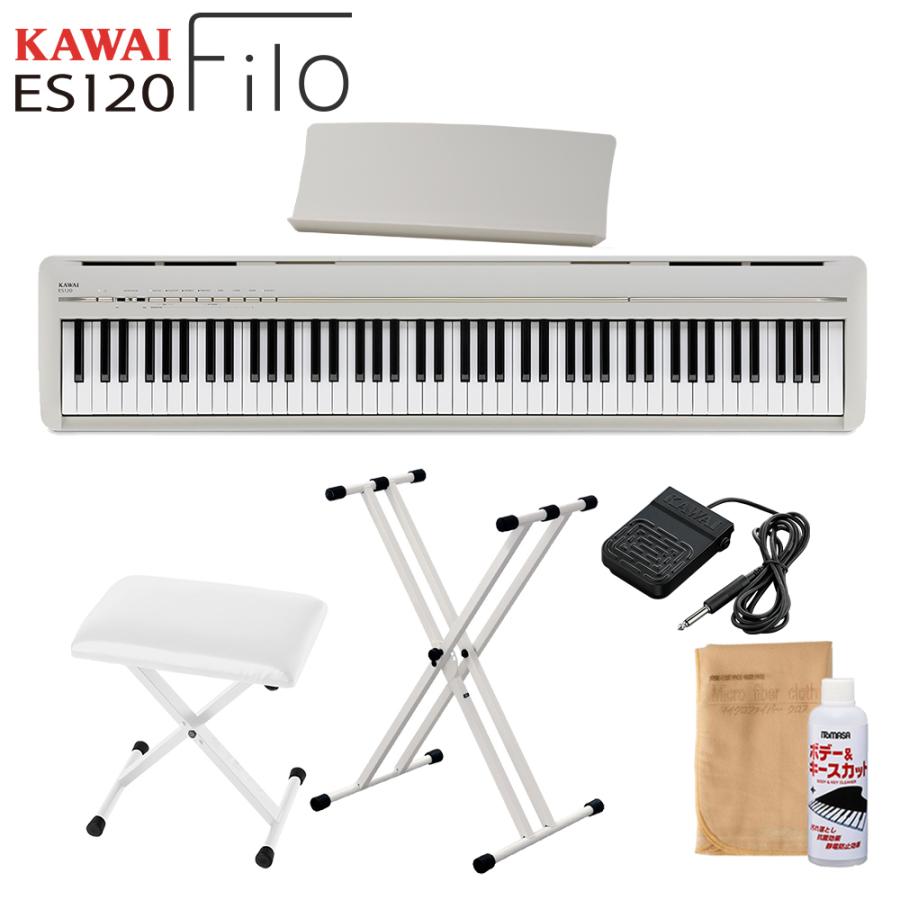 KAWAI カワイ 電子ピアノ 88鍵盤 ES120LG ライトグレー X型スタンド・X 