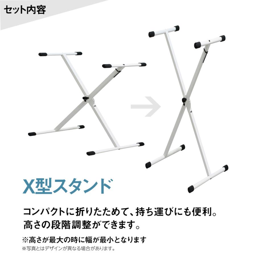 KAWAI カワイ 電子ピアノ 88鍵盤 ES120LG ライトグレー X型スタンド・X