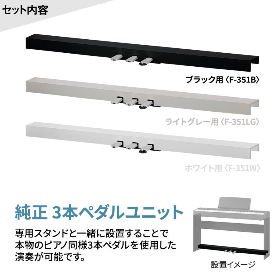 KAWAI ES120LG Filo スタンド＋3本ペダルユニット｜ライトグレー