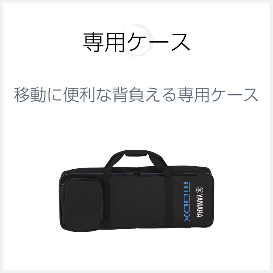 YAMAHA（ヤマハ） MODX6+ 61鍵盤 バンド用キーボード シンプル4点