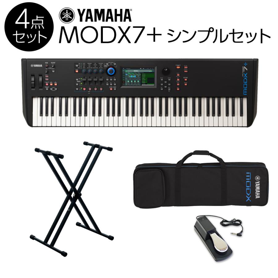 YAMAHA ヤマハ MODX7+ 76鍵盤 バンド用キーボード シンプル4点 YAMAHA ヤマハ MODX7+ 76鍵盤 バンド用キーボード シンプル4点