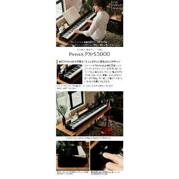 CASIO カシオ 電子ピアノ 88鍵盤 PX-S5000 PXS5000 Privia CASIO カシオ 電子ピアノ 88鍵盤 PX-S5000 PXS5000 Privia