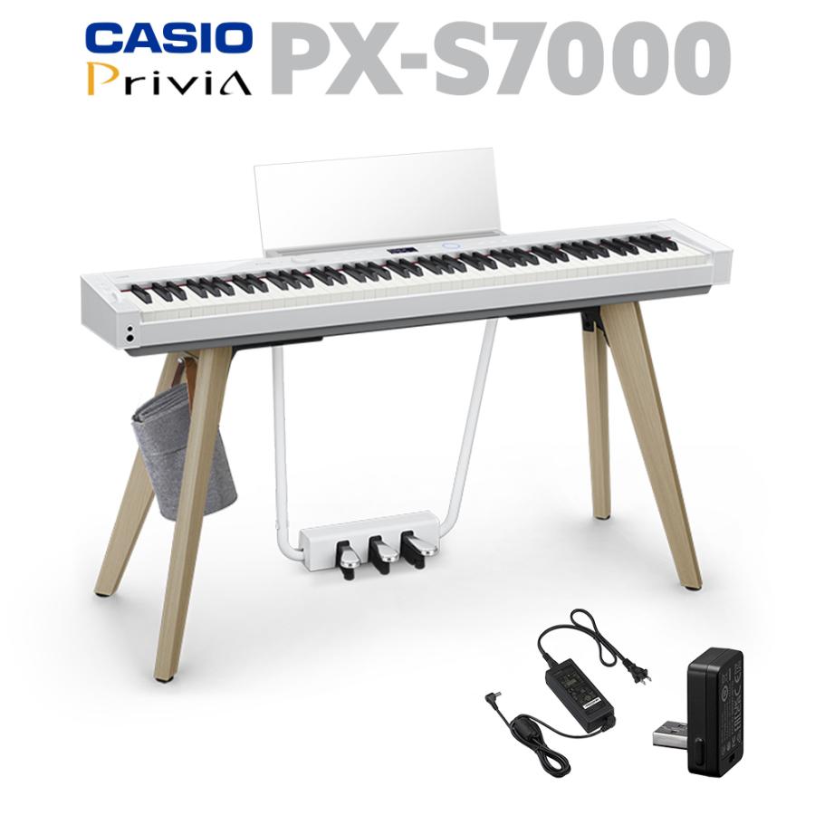 CASIO（カシオ） PX-S7000 WE 電子ピアノ 88鍵盤 プリヴィア PXS7000WE