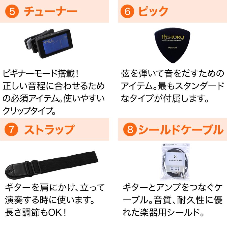 HISTORY（ヒストリー） 数量限定特価 HTL-Performance エレキギター