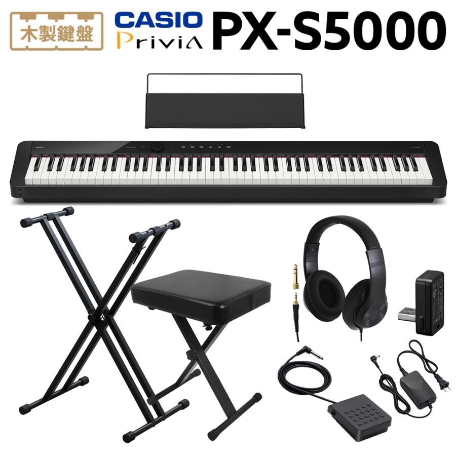 CASIO px-s5000 Privia 電子ピアノ スタンド付き CASIO（カシオ） 電子ピアノ 88鍵盤 PX-S5000 BKヘッドホン・Xスタンド