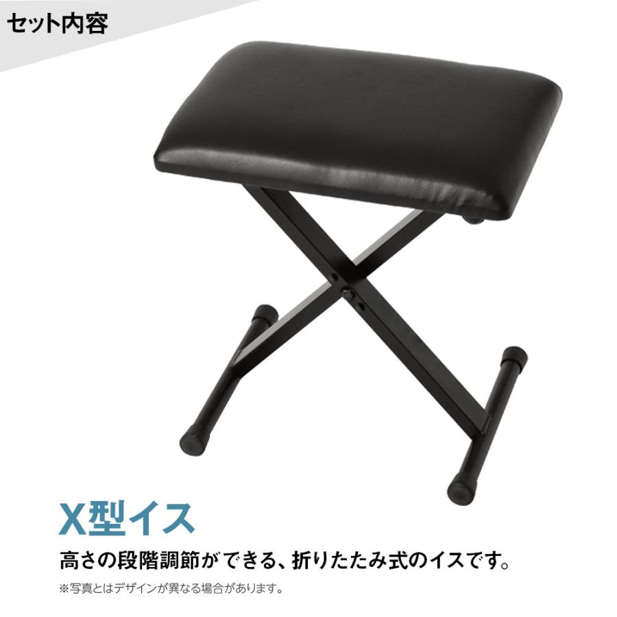 CASIO カシオ 電子ピアノ 88鍵盤 PX-S5000 BKヘッドホン・Xスタンド・Xイスセット｜shimamura｜08