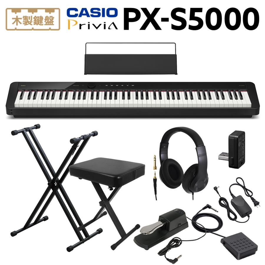 CASIO（カシオ） 電子ピアノ 88鍵盤 PX-S5000 BKヘッドホン・Xスタンド 
