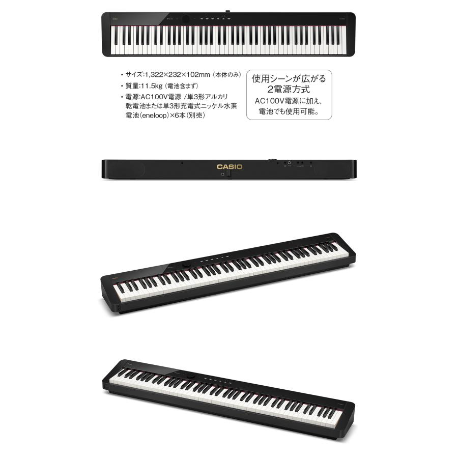 格安で入手する方法 CASIO カシオ 電子ピアノ 88鍵盤 PX-S5000 BKヘッドホン・専用スタンド・高低自在イスセット