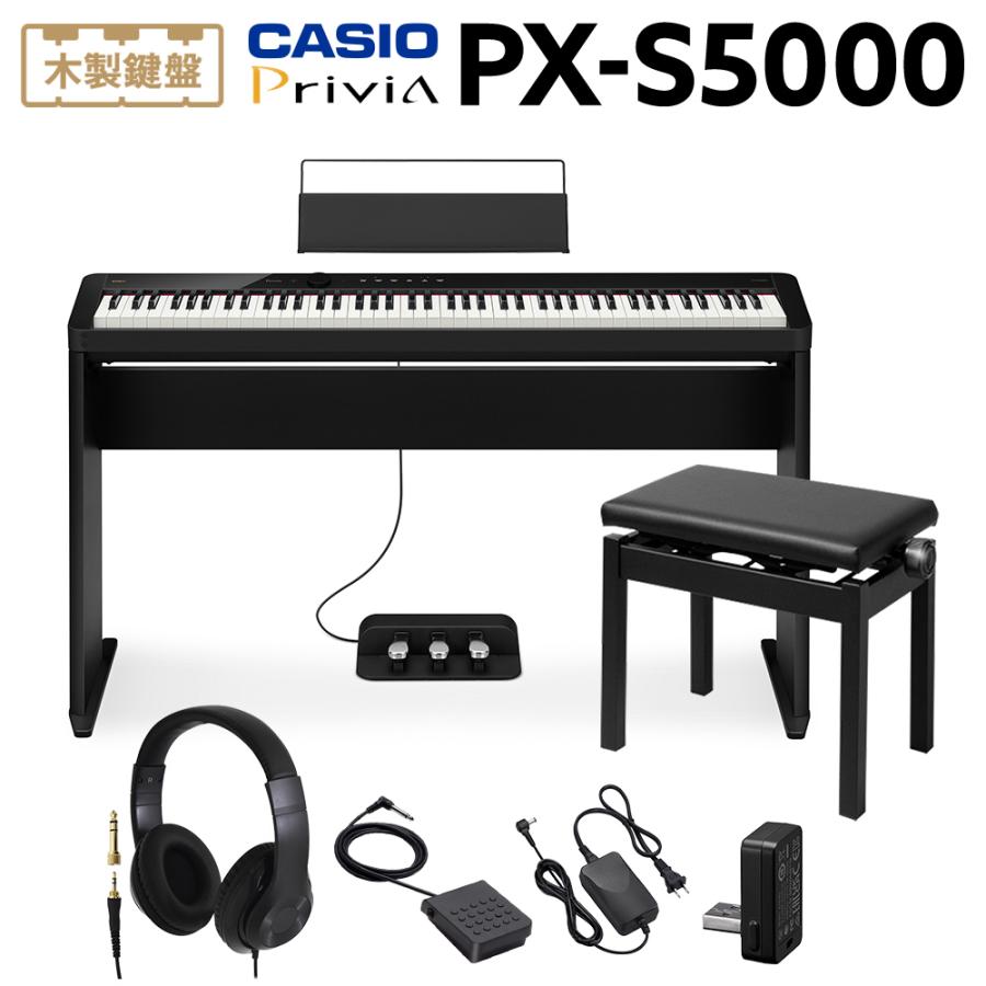 CASIO（カシオ） 電子ピアノ 88鍵盤 PX-S5000 BKヘッドホン・専用 