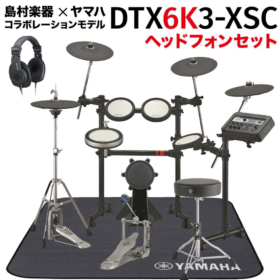 電子ドラムYAMAHA DTX500 バスドラム変