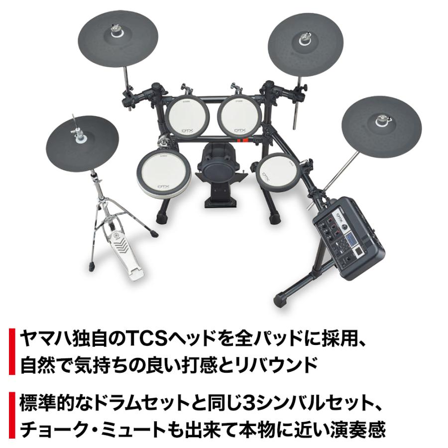 YAMAHA ヤマハ DTX6K3-XSC YAMAHA純正スピーカーセット 電子ドラム セット 島村楽器モデル DTX6K3XSC｜shimamura｜05