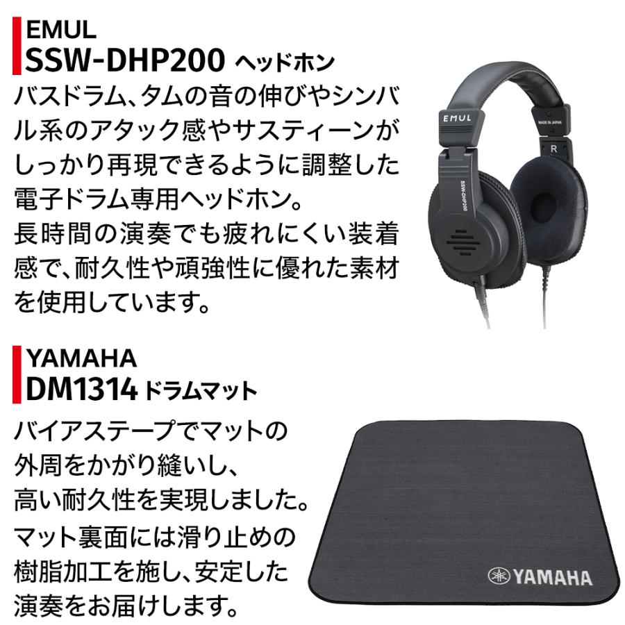 YAMAHA（ヤマハ） 今ならマット無料♪ DTX6K3-XSC YAMAHA純正
