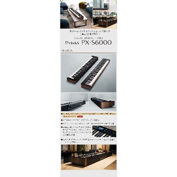 CASIO（カシオ） 電子ピアノ 88鍵盤 PX-S6000 BK ヘッドホン・X