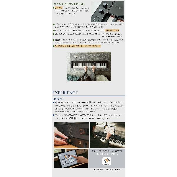 CASIO カシオ 電子ピアノ 88鍵盤 PX-S6000 BKヘッドホン・専用スタンド・高低自在イス・純正3本ペダルの画像