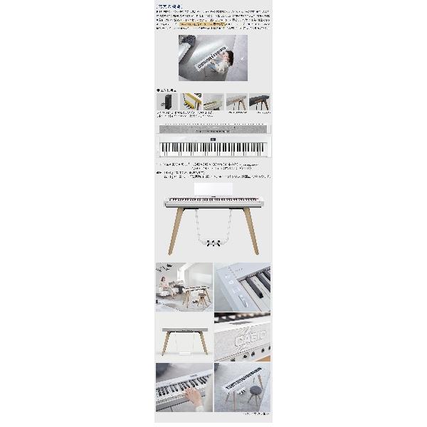 CASIO カシオ 電子ピアノ 88鍵盤 PX-S7000 WE ホワイト ヘッドホン 高低自在椅子 Privia〔代引不可〕の画像