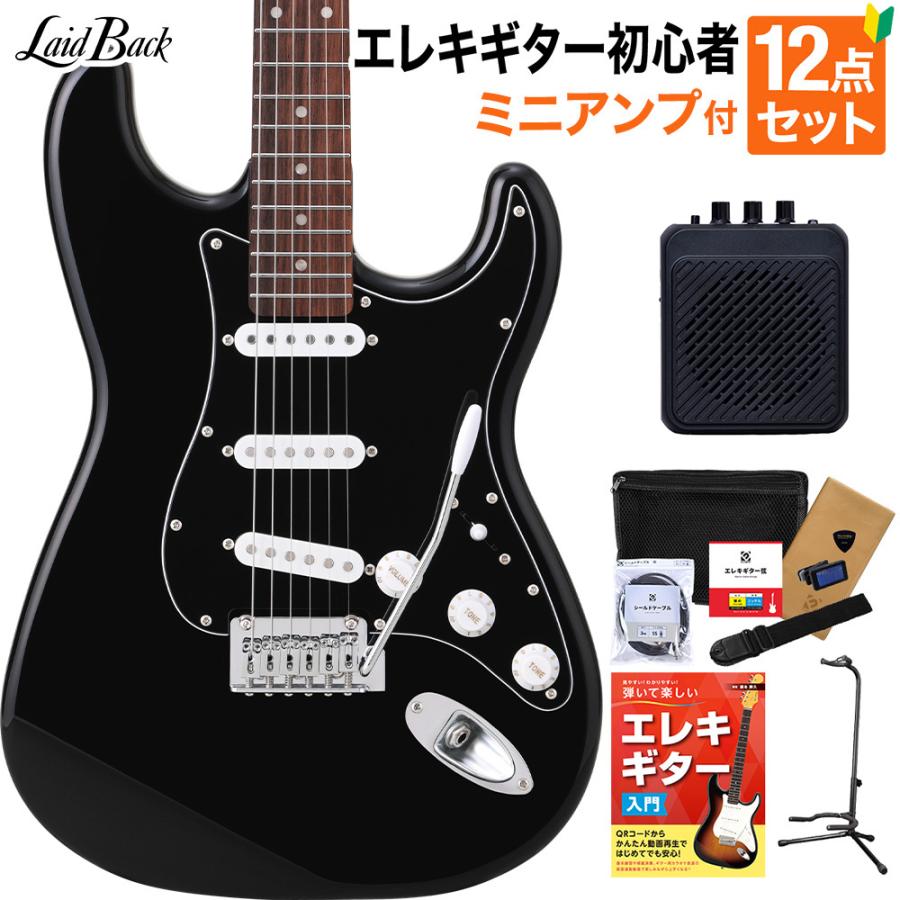 LaidBack レイドバック LST-5-R-3S VBK エレキギター初心者12点セット 
