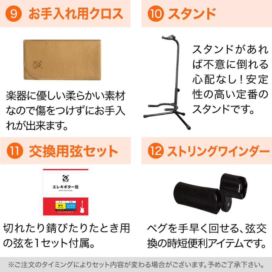 傷あり】LaidBack LST-5R LPBエレキギター 初心者セット LaidBack LST