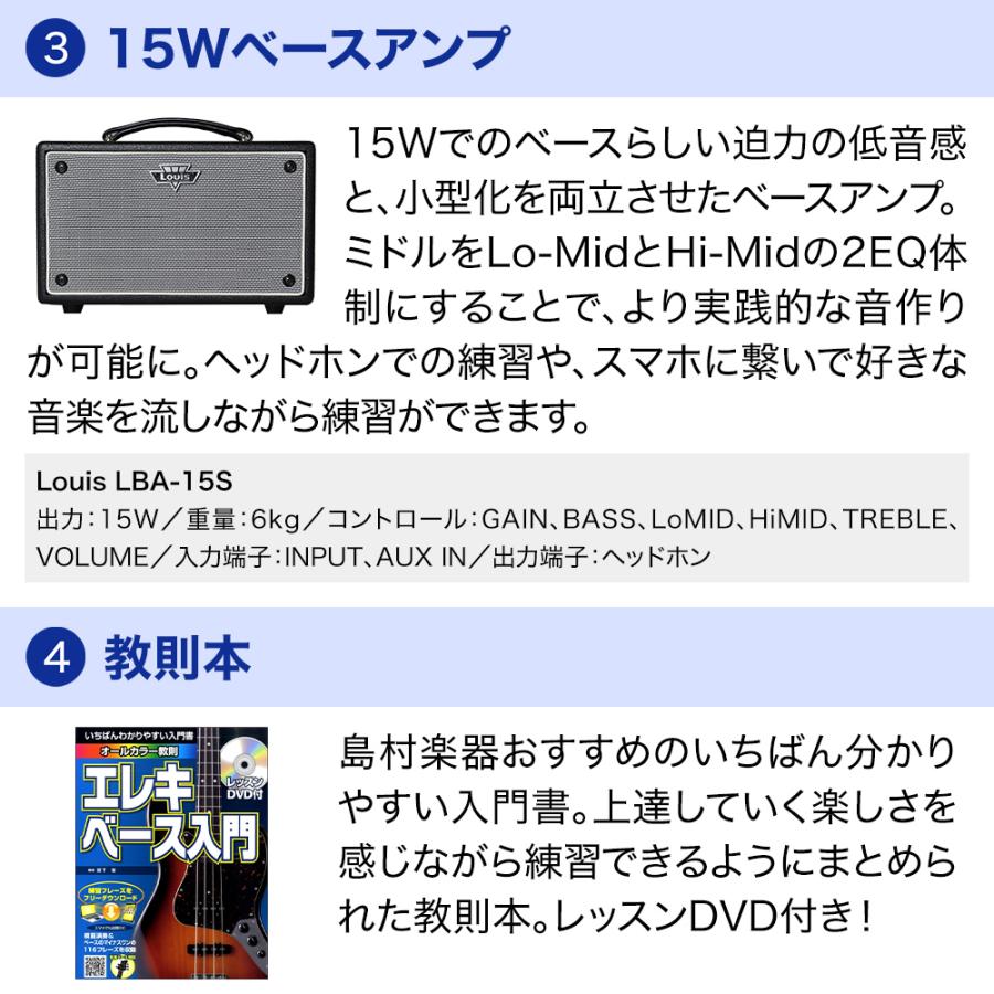 LaidBack レイドバック LJB-5-R-JJ VBK ベース初心者12点セット〔リズムマシン搭載アンプ付き〕_5