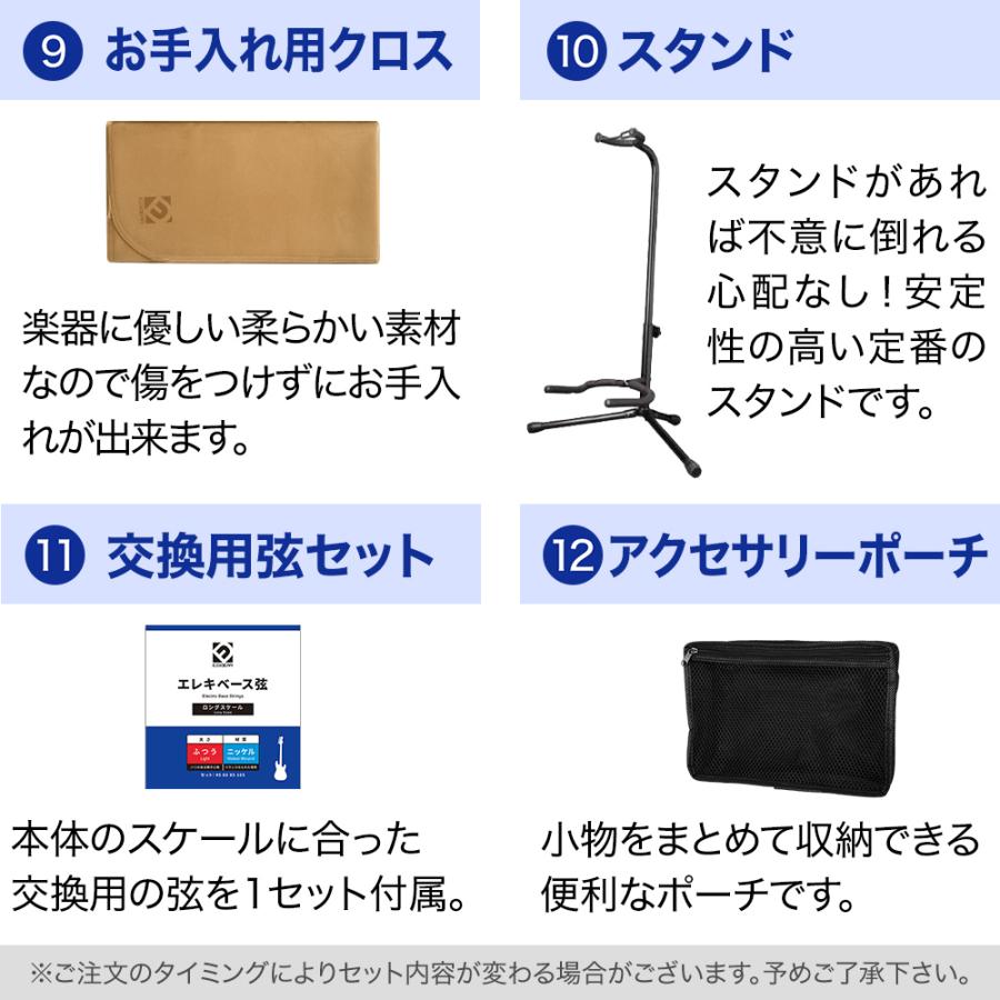 LaidBack レイドバック LJB-5-R-JJ VBK ベース初心者12点セット〔リズムマシン搭載アンプ付き〕_7