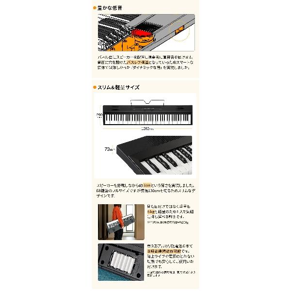 KORG コルグ キーボード 電子ピアノ 88鍵盤 L1SP BK ブラック ヘッドホン・ダンパーペダル・ケースセット Liano〔WEBSHOP限定〕｜shimamura｜03