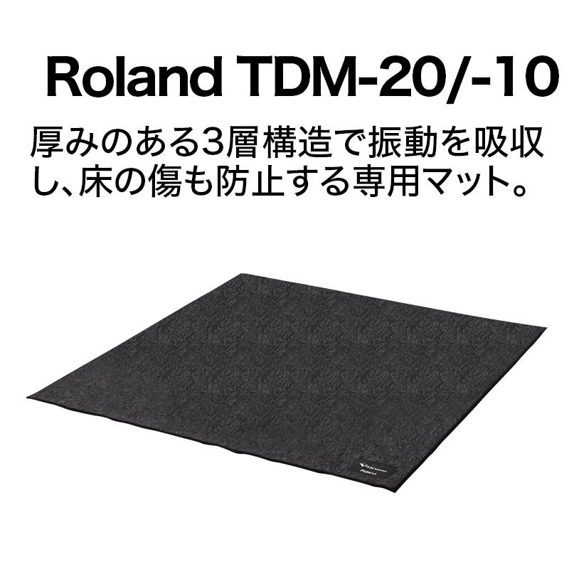 Roland TD-27KV2 スネア・ハイハットスタンド付純正防音11点セット 電子ドラム セット TD27KVX2 V-drums Vドラム｜shimamura｜11