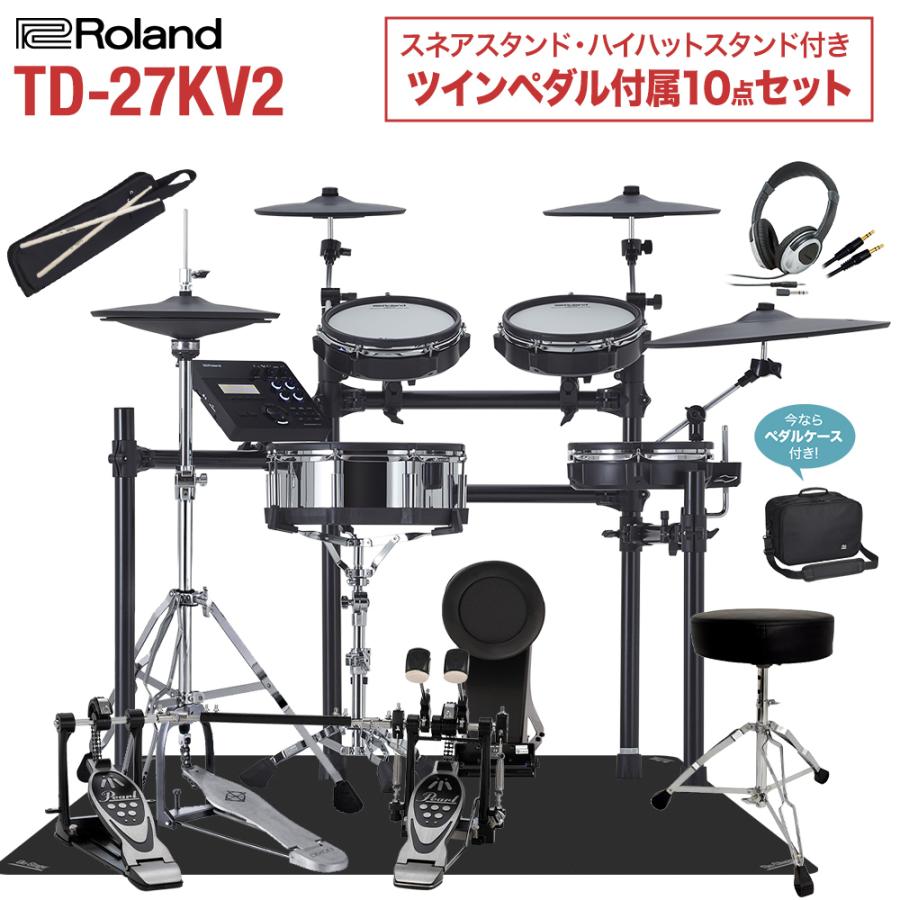 ローランド Roland TD-27KV2 スネア・ハイハットスタンド付TAMAツイン 