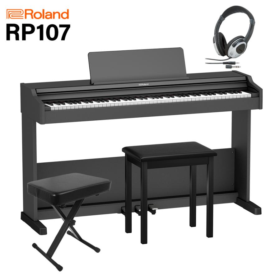 ローランド（Roland） 電子ピアノ 88鍵盤 RP107 BK ママ椅子セット RP 