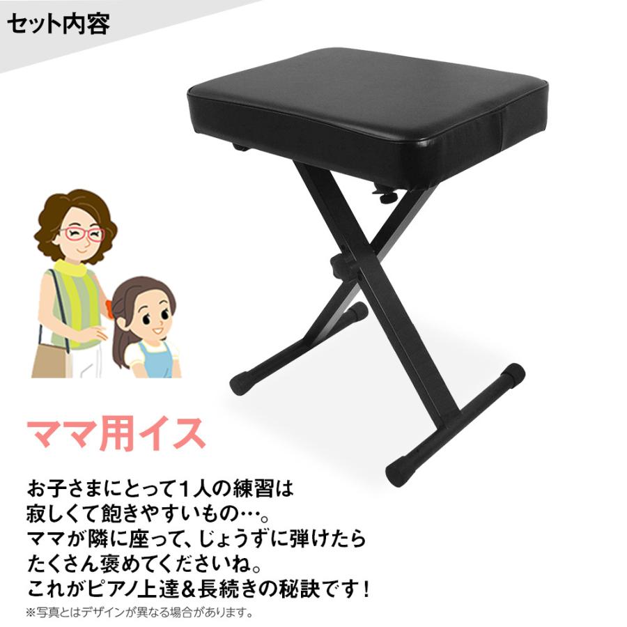 ローランド 電子ピアノ 88鍵盤 F107 BK ママ椅子セット F-107配送設置無料・代引不可 【作品集】