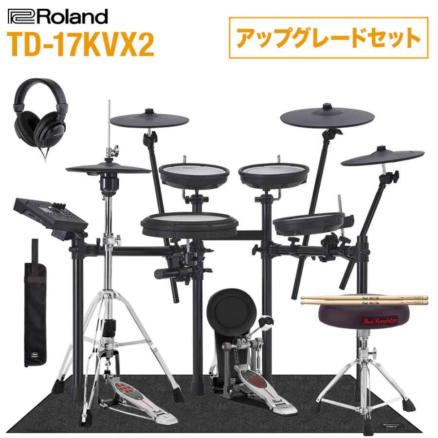 ローランド Roland TD-17KVX2-S ドラム用ヘッドホン付き Pearl 
