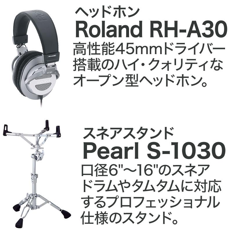 Roland ローランド VAD307 島村楽器特製 アップグレードセット 電子ドラム セット V-Drums Acoustic Design｜shimamura｜04