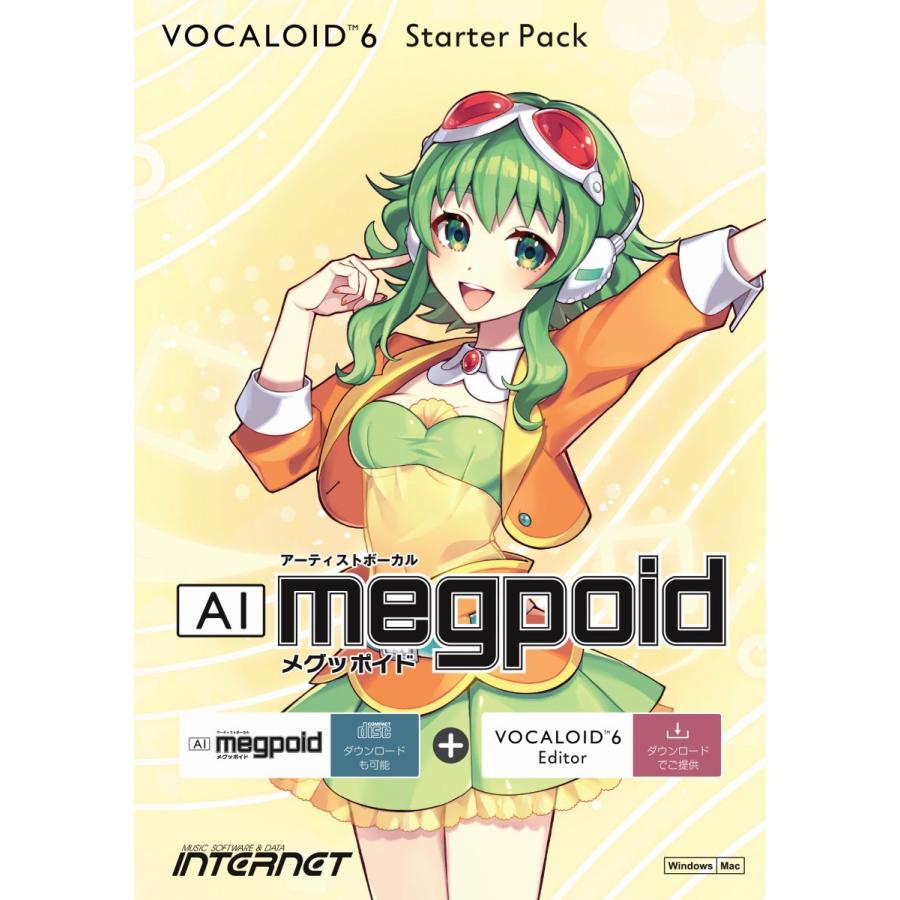 INTERNET VOCALOID6 Starter Pack AI Megpoid GUMI ボーカロイド