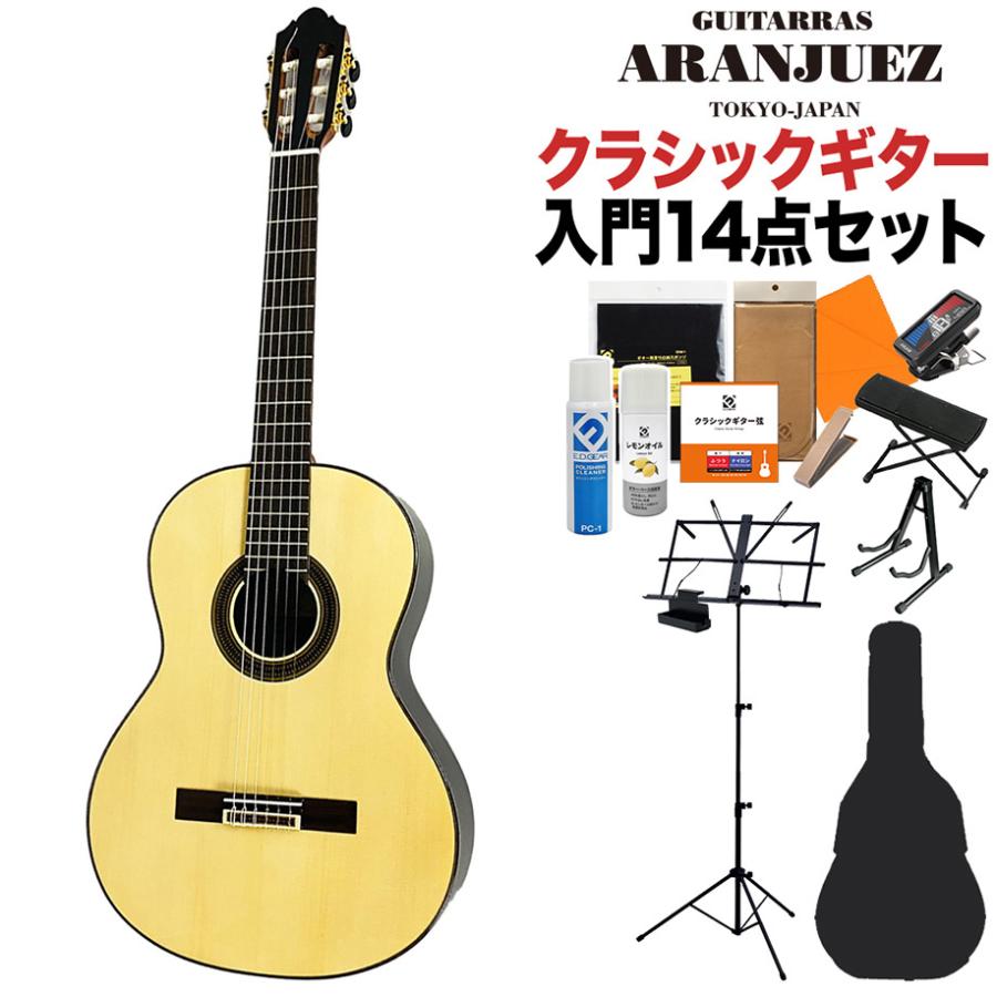 ARANJUEZ クラッシックギター（NO・720）2000年製