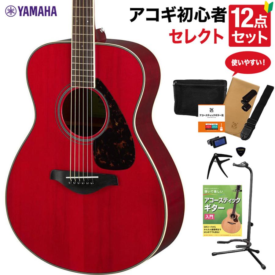 YAMAHA（ヤマハ） FS820 RR アコースティックギター 教本付きセレクト 