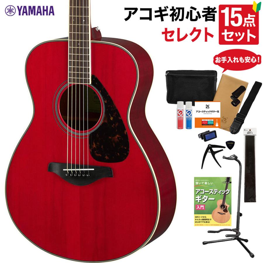 YAMAHA（ヤマハ） FS820 RR アコースティックギター 教本・お手入れ 