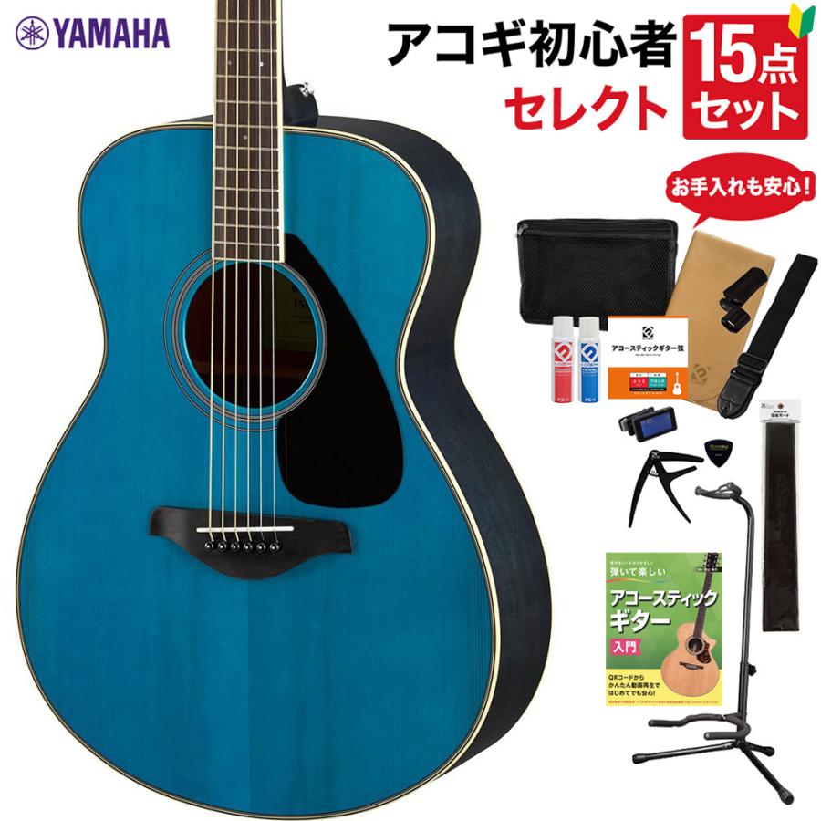 YAMAHA ヤマハ FS820 TQ アコースティックギター 教本・お手入れ