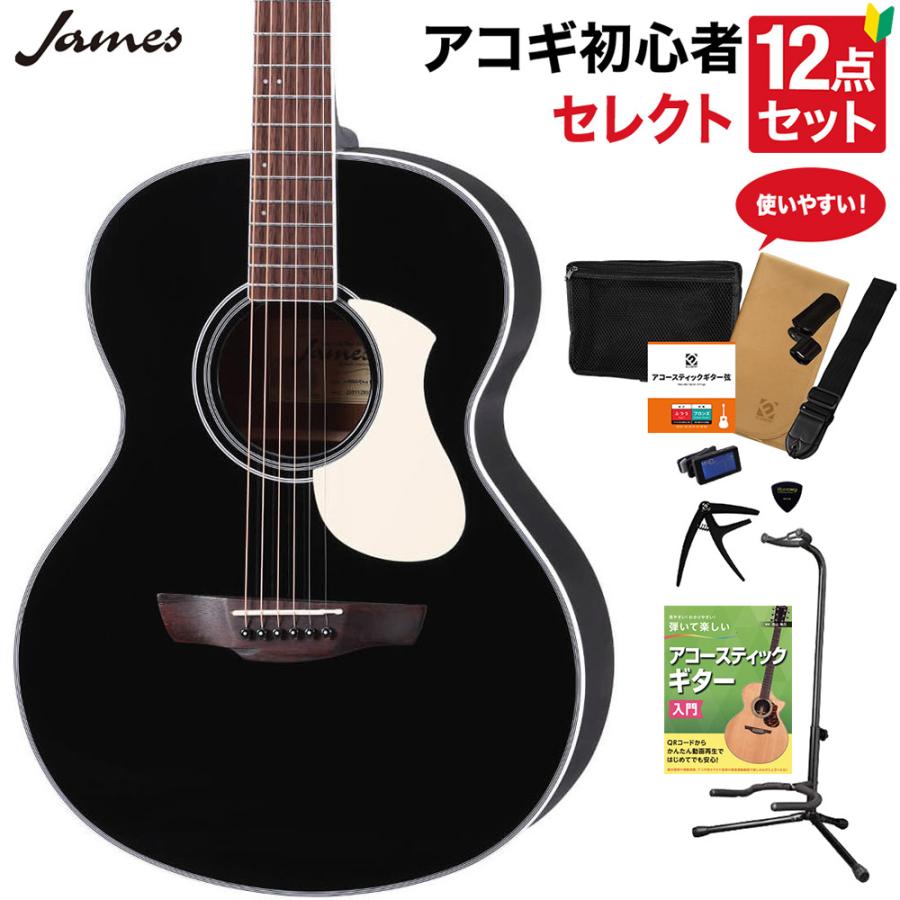 アコースティックギター　James 島村楽器 アコギ　JD800 VB バースト アコースティックギター James 島村楽器 アコギ JD800 VB バースト